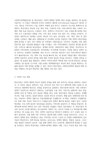 사회복지정책발달이론[예 음모이론, 확산이론 등] 중 하나를 선택하여 기술하고, 선택한 이론으로 설명할 수 있는-2