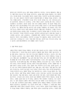 글말의 특성과 대별되는 입말의 특성을 말하기 교육의 세부 목표를 바탕으로 서술하시오 (5)-3
