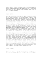 글말의 특성과 대별되는 입말의 특성을 말하기 교육의 세부 목표를 바탕으로 서술하시오 (5)-4