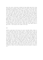 글말의 특성과 대별되는 입말의 특성을 말하기 교육의 세부 목표를 바탕으로 서술하시오-3