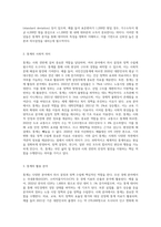 (경영분석을위한기초통계) 통계(학)의 사회적 기능에 대하여 설명하시오 (9)-3