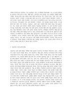 좋은 습관 길들이기를 통한 성공인생 설계와 재난관리 4단계를 간략히 정리하여 제출하시오-2