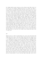 백혈병과 림프종에 대해서 조사-3