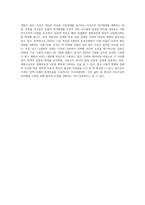 사회복지정책에 대한 국가별 개념의 차이를 정리하고, 각 나라마다의 사회복지에 대한 특징을 찾아 자세하게 기술하시오-7