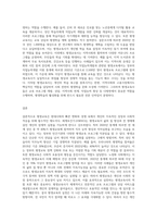 평생교육이란 무엇이며 평생교육의 필요성에 대해서 설명하고 자신이 관심 있는 평생교육사의 기능에 (1)-3