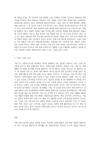 (경영전략론) 글로벌 자동차 산업 내에 경쟁하고 있는 3개의 경쟁기업을 선택하여(한국 기업 포함가능) VRIO 분석을 (2)-3