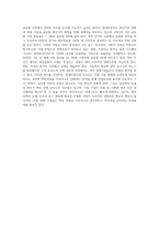 (경영전략론) 글로벌 자동차 산업 내에 경쟁하고 있는 3개의 경쟁기업을 선택하여(한국 기업 포함가능) VRIO 분석을 (2)-4