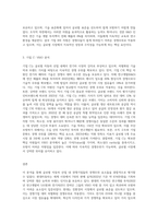 (경영전략론) 글로벌 자동차 산업 내에 경쟁하고 있는 3개의 경쟁기업을 선택하여(한국 기업 포함가능) VRIO 분석을-3