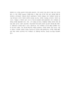 버즈 마케팅(buzz marketing)`이란 무엇인지 설명하고, 버즈 마케팅의 성공사례에 대해 조사하여 제출하시오-5
