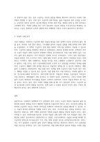 사회복지정책에 있어서 자기 결정권에 대하여 급여를 받는 수급자에게 권한을 많이 줄 것인가 아니면 적게 줄 것인가에 대하여 설명하고 본인의 의견을 설명하시오-3