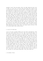 금융상품에 대한 수수료나 가격을 낮게 설정하는 것이 좋은 전략인지 서술하여 제출-2