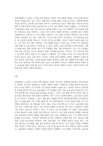 금융상품에 대한 수수료나 가격을 낮게 설정하는 것이 좋은 전략인지 서술하여 제출-3