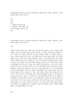 (심리학에게묻다) Murray Bowen에 의해 발전된 다세대가족치료 모델은 되물림되는 가족의 문제를 이해하는데 많은 함의 (3)-1