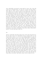 사회복지정책에서 경제와 투자와 저축과의 관계에 대해서 서술하시오 (2)-3