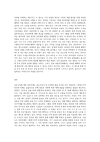 금융소득의 종합과세대상과 1세대 2주택 비과세 특례-3