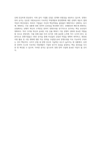 (경영전략론) 하나의 산업 내에 경쟁하고 있는 3개의 경쟁기업을 선택하여 VRIO 분석을 행하시오 (15)-4