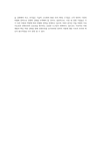 (경영전략론) 하나의 산업 내에 경쟁하고 있는 3개의 경쟁기업을 선택하여 VRIO 분석을 행하시오 (2)-4