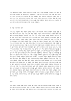 (경영전략론) 하나의 산업 내에 경쟁하고 있는 3개의 경쟁기업을 선택하여 VRIO 분석을 행하시오 (3)-3