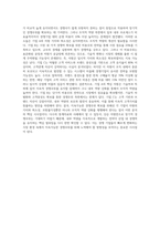 (경영전략론) 하나의 산업 내에 경쟁하고 있는 3개의 경쟁기업을 선택하여 VRIO 분석을 행하시오 (3)-4
