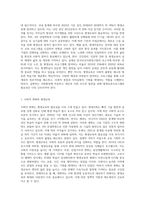 평생교육프로그램개발 주제를 하나씩 정하고 이에 대한 기획안을 작성하시오-2