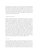 평생교육프로그램개발 주제를 하나씩 정하고 이에 대한 기획안을 작성하시오-4