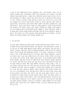 평생교육프로그램개발 주제를 하나씩 정하고 이에 대한 기획안을 작성하시오-5
