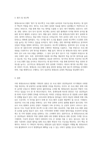 평생교육프로그램개발 주제를 하나씩 정하고 이에 대한 기획안을 작성하시오-6
