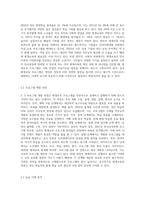평생교육프로그램개발론 과제-실습1,2-2