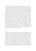 평생교육프로그램개발론 과제실습 3,4-3