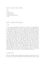 좋은동시’ 와 ‘나쁜동시’의 차이점이 무엇일까요-1