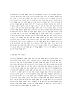 평생교육프로그램을 운영하고 있는 기관을 찾아보고 운영중인 프로그램에 관하여 조사한 후 그에 대한 의견-2