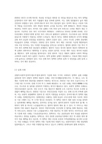 사회복지정책을 선별적 보편적, 잔여적·제도적, 협의·광의의 기준에 따라 정의하고, 각각의 정의-7