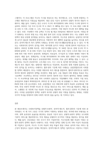 사회복지정책을 선별적 보편적, 잔여적·제도적, 협의·광의의 기준에 따라 정의하고, 각각의 정의-10