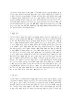 사회복지정책을 선별적보편적,잔여적제도적,협의광의의 기준에 따라정의하고-3