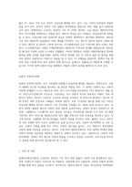 사회복지정책을 선별적보편적,잔여적제도적,협의광의의 기준에 따라정의하고-4