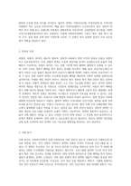사회복지정책을 선별적보편적,잔여적제도적,협의광의의 기준에 따라정의하고-5