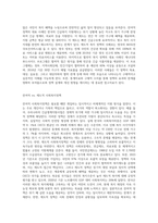 사회복지정책을 선별적보편적,잔여적제도적,협의광의의 기준에 따라정의하고-6