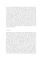사회복지정책을 선별적보편적,잔여적제도적,협의광의의 기준에 따라정의하고-8