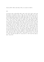 사회복지정책을 선별적보편적,잔여적제도적,협의광의의 기준에 따라정의하고-9
