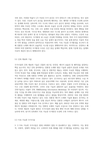 주거시설(단독주택, 공동주택)에 대한 (2)-5