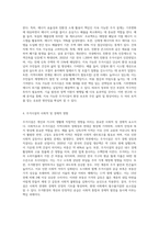주거시설(단독주택, 공동주택)에 대한 (2)-6