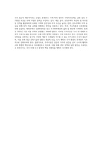 주거시설(단독주택, 공동주택)에 대한 (2)-9