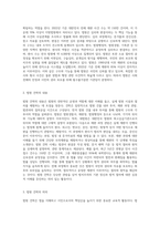 법원견학-2