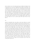 법원견학-3
