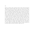 주기억장치와 보조기억장치 중 주기억장치의 종류와 특징을 각각 설명하고 요즘 많이 사용되고 있는-9