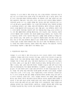 주로 많이 쓰이는 트리에는 여러 종류의 트리가 사용된다 이진트리와 이진탐색트리가 쓰이는 사례를-2