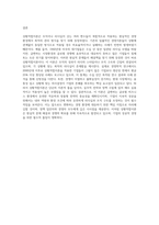 (경영학원론) 상황적합이론을 등장 배경을 중심으로 설명하시오 (1)-4