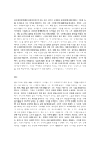 사회복지정책의 가치 가운데 평등, 효율, 사회정의의 내용과 각 가치의 장단점을 비교 (3)-3