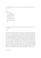 평소 구상하거나 개발해 보고 싶었던 영역에서 청소년수련관에 기획안을 제출한다 생각하고 프로그램 개발-1