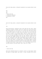 앤드라고지의 개념을 설명하고, 성인학습자의 학습참여동기와 이들 학습자를 어떻게 지도하면2-1
